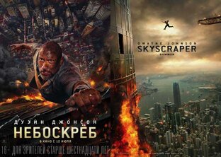 Шедевры кинематографа 