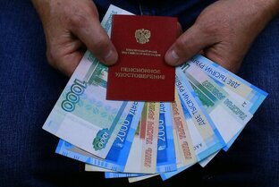 Все о пенсиях