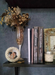 Полочка моих книг