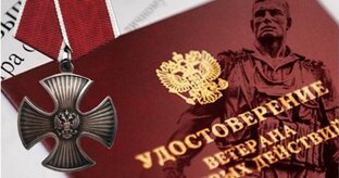 Ветераны БД