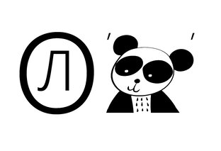 Литературные персонажи