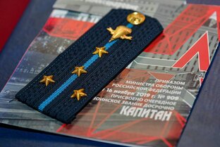 Праздники армии, авиации, флота и силовых структур