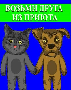 МП г.Перми часть 1 
