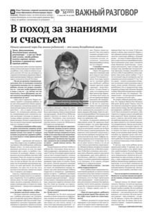 Публикации