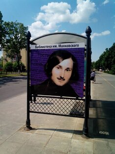 Статьи про образование