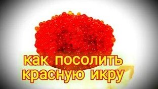 РЕЦЕПТЫ, БЛЮДА ИЗ РЫБЫ, МЯСА