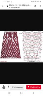 Вязание и схемы