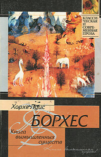 обзоры книг