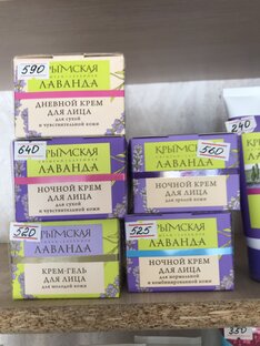 Крымская косметика 