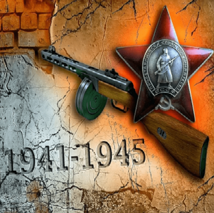 Война с немцами