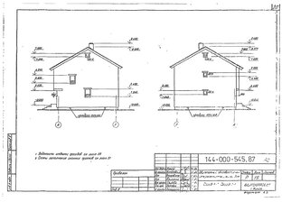 ТИПОВЫЕ ПРОЕКТЫ