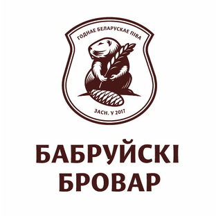 Бобруйский бровар