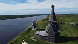 Наш Север