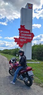 Путешествия на мотоцикле. 