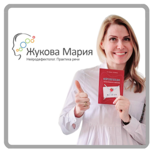 Рекомендации