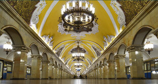 Серия: "Метро. Москва"