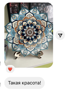 Отзывы о моей работе 