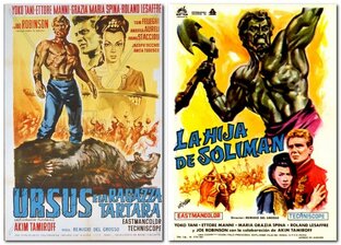 Киноклюква