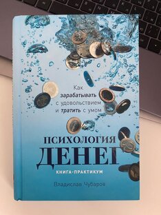 Обзоры книг