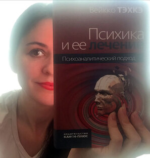 Статьи по психологии