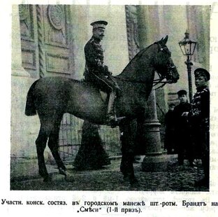 Гусарская баллада