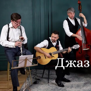 Музыка, клипы