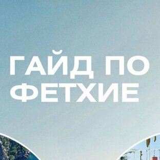 Животные