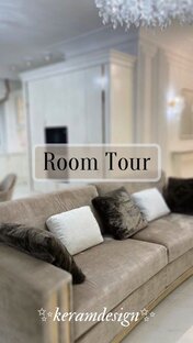 ROOM TOUR!