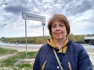Пензенская область