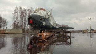 Музейное