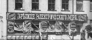 #русскоекино