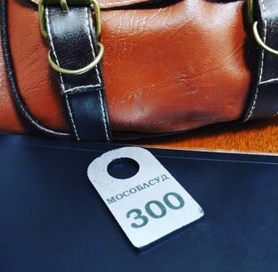 Защита прав потребителей 