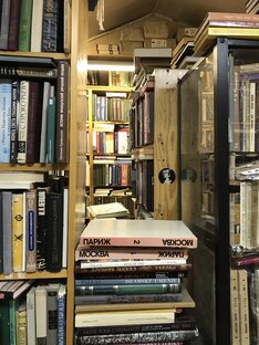 Книжные цитаты