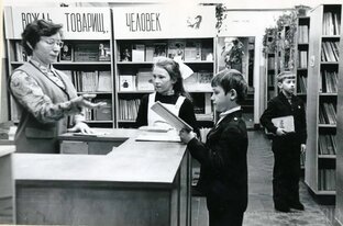 Советские книги про и для детей