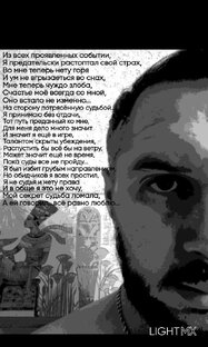 Статьи публикации (стихи)