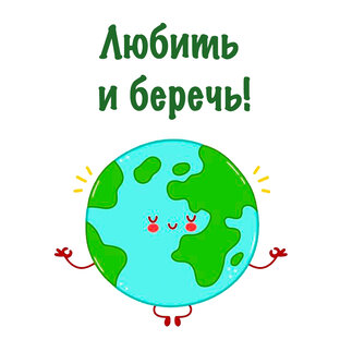 Природные ресурсы