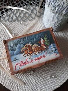 Новый год