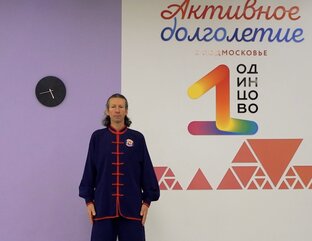 Оздоровительный Цигун