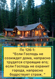 Счастливый брак