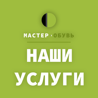 Истории