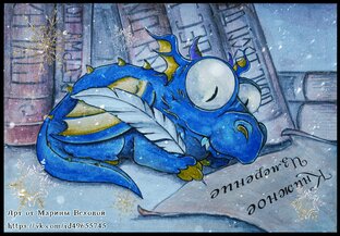 Знакомство с книгой