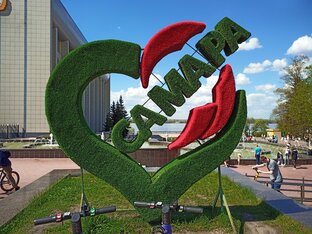 Самара - красивейший город Поволжья. Наши поездки в любимый город.