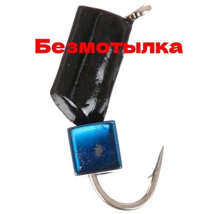 Зимняя рыбалка на безмотылку.