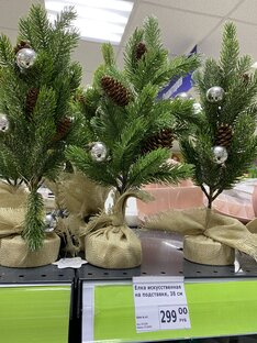 Новый год 🎄 