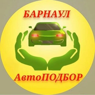 Осмотр автомобилей 