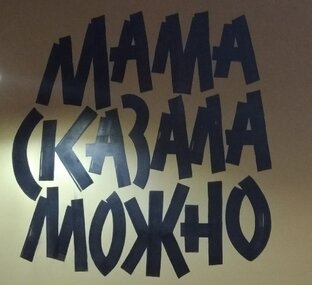 Инвестбубнеж