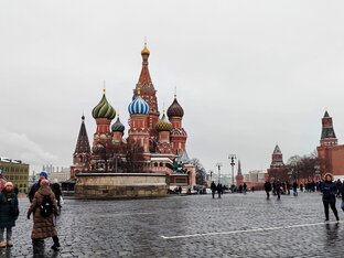 Москва и область