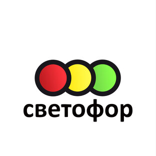 ✅ Магазин Светофор. Обзоры 