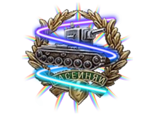 Минутный гайд 