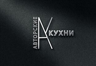 КУХНЯ